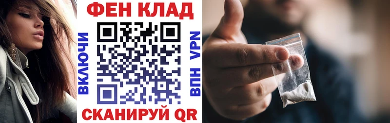 Купить  Завитинск  АМФЕТАМИН Premium 