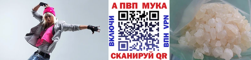 А ПВП Crystall  Купить закладки  Завитинск 
