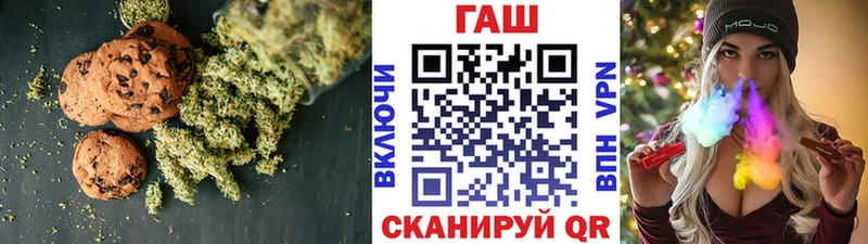 Canna-Cookies марихуана  Купить  Завитинск 