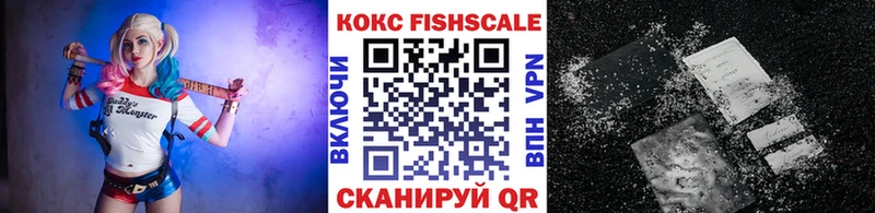 Купить где  Завитинск  Кокаин 98% 