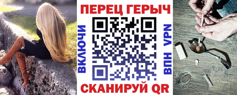 Купить где  Завитинск  Героин гречка 