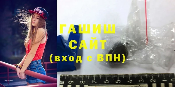 мефедрон мука Каменка