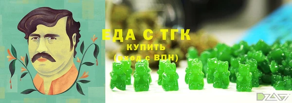 гашиш Каменногорск