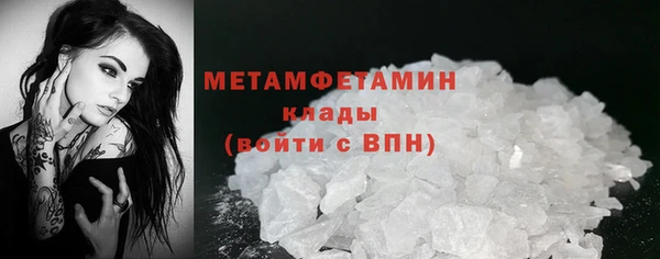 MESCALINE Карпинск