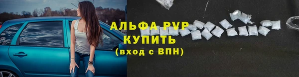гашиш Каменногорск