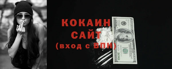 а пвп мука Каменск-Шахтинский