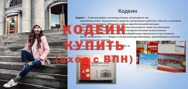 ПСИЛОЦИБИНОВЫЕ ГРИБЫ Кинешма