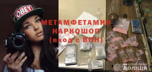MESCALINE Карпинск