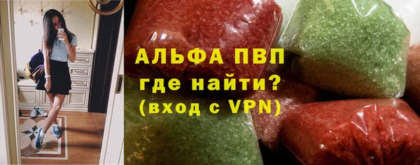 а пвп мука Каменск-Шахтинский