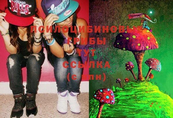 альфа пвп VHQ Киреевск