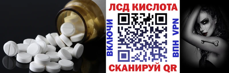 ЛСД экстази кислота  Купить  Завитинск 