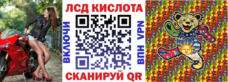Марки NBOMe 1,5мг  Купить закладки  Завитинск 