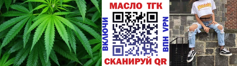 Купить где  Завитинск  Дистиллят ТГК THC oil 