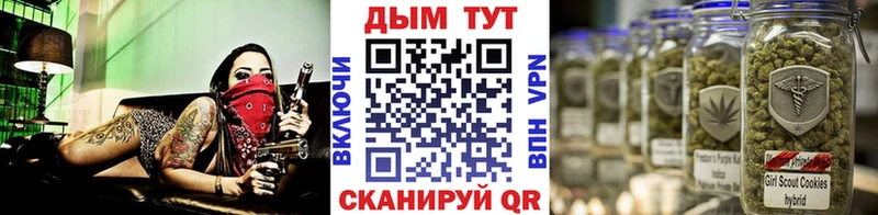 Канабис марихуана Завитинск